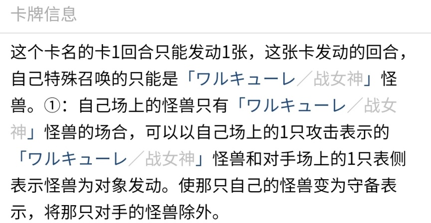 游戏王决斗链接圣洁光耀卡包值不值得抽？圣洁光耀卡包单卡强度分析[多图] 