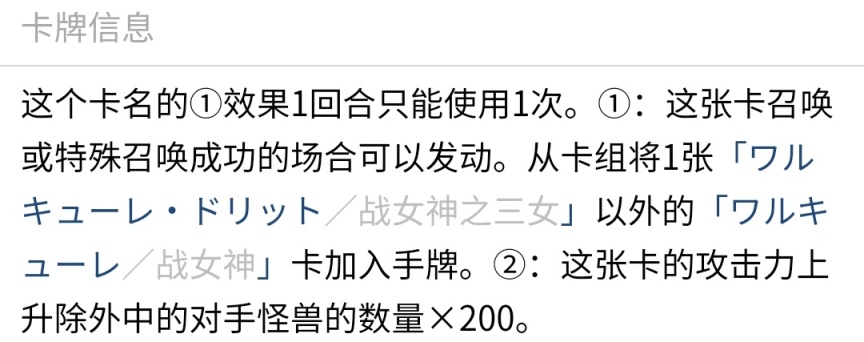 游戏王决斗链接圣洁光耀卡包值不值得抽？圣洁光耀卡包单卡强度分析[多图] 