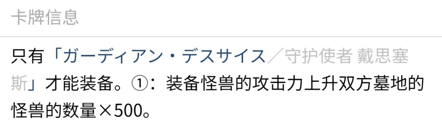 游戏王决斗链接圣洁光耀卡包值不值得抽？圣洁光耀卡包单卡强度分析[多图] 