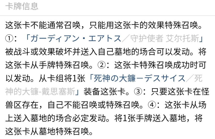 游戏王决斗链接圣洁光耀卡包值不值得抽？圣洁光耀卡包单卡强度分析[多图] 