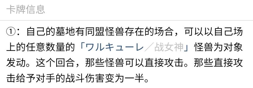 游戏王决斗链接圣洁光耀卡包值不值得抽？圣洁光耀卡包单卡强度分析[多图] 