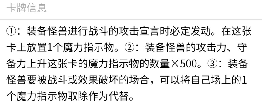 游戏王决斗链接圣洁光耀卡包值不值得抽？圣洁光耀卡包单卡强度分析[多图] 