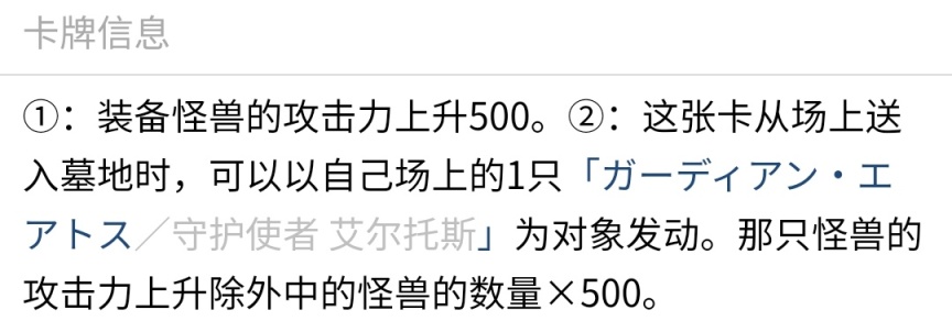 游戏王决斗链接圣洁光耀卡包值不值得抽？圣洁光耀卡包单卡强度分析[多图] 