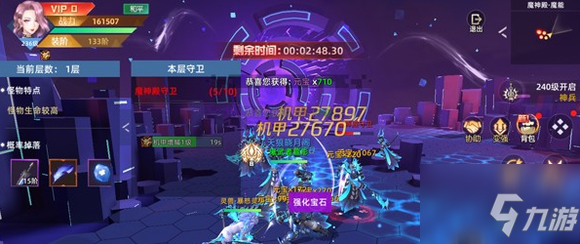 《异能都市》神魔殿组队打宝图文教程 神魔殿如何组队打宝_异能都市手游