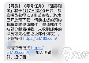 零号任务苹果下载测试获取方法介绍_零号任务