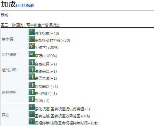 帝国时代4僧侣战士有什么用_僧侣战士详细介绍