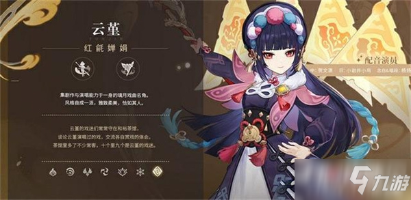 《原神》2.4版本自选四星方法介绍_原神