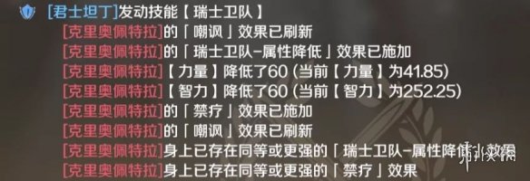 《文明与征服》主动技能有什么用 主动技能作用介绍_文明与征