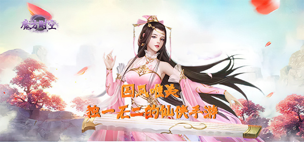 《魔方时空》1月26日正式公测啦！_魔方时空