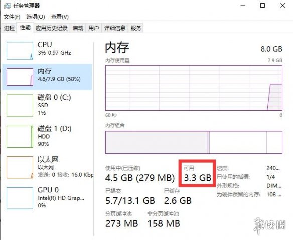 《战神4》内存不足怎么办 pc版内存不足解决方法_战神4