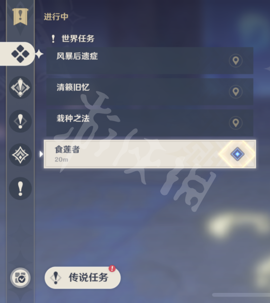 《原神》食莲者隐藏任务怎么玩 食莲者隐藏任务玩法分享_原神
