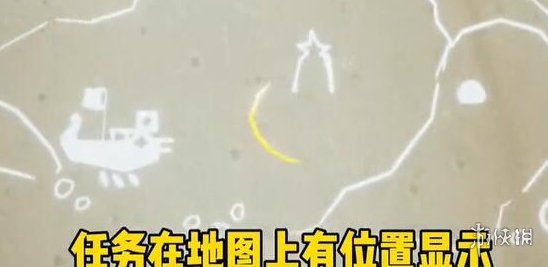 《光遇》深海季第一个任务怎么完成 深海季第一个任务攻略_光遇