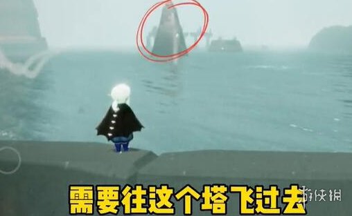 《光遇》深海季第一个任务怎么完成 深海季第一个任务攻略_光遇