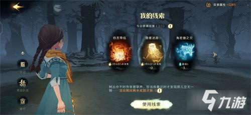 《哈利波特魔法觉醒》驺吾降临打法攻略_哈利波特魔法觉醒