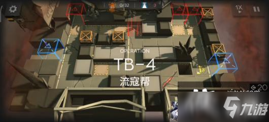 《明日方舟》tb-4三星打法攻略_明日方舟