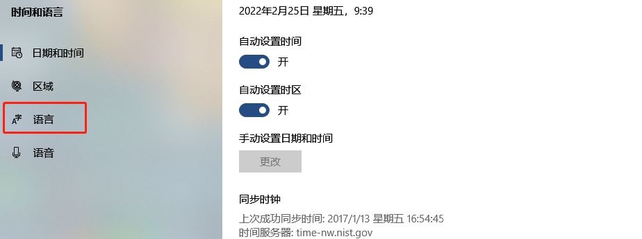 艾尔登法环游戏弹窗错误怎么办_弹窗错误解决方法介绍