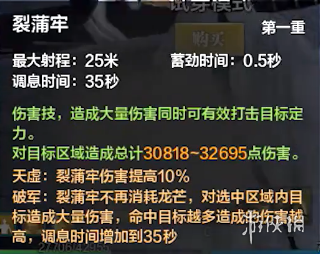 《天涯明月刀手游》从龙门派上线时间 从龙什么时候出_天涯明月刀手游