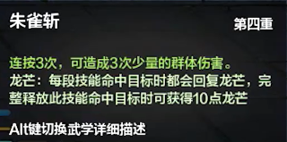 《天涯明月刀手游》从龙门派上线时间 从龙什么时候出_天涯明月刀手游