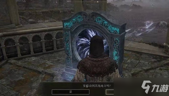 艾尔登法环魔法学院怎么进入_艾尔登法环