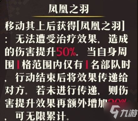 《梦幻模拟战》红红火火通关攻略 红红火火怎么打_梦幻模拟战