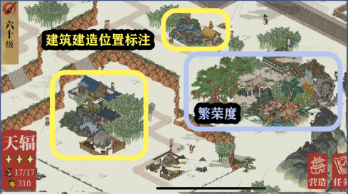 江南百景图鸡鸣山天辐建筑摆放攻略：繁荣度、盆地泡澡、温泉设施等方法[多图] 