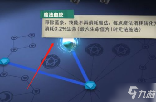 《独奏骑士》叠毒99层攻略 怎么叠毒99层_独奏骑士