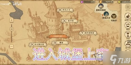 《哈利波特魔法觉醒》4月16日最新彩蛋位置图文介绍 4.16彩蛋位置在哪里_哈利波特魔法觉醒