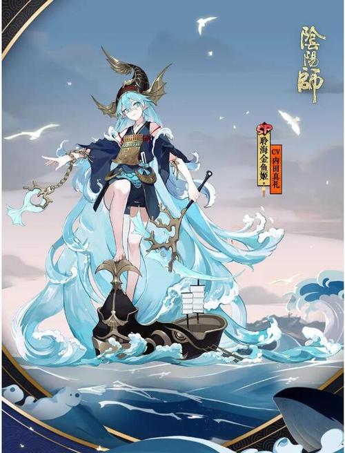 阴阳师SP聆海金鱼姬技能改动介绍，全新SP金鱼姬效果一览[多图] 