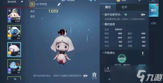 《龙族幻想》千代女使用一览 千代女怎么使用_龙族幻想