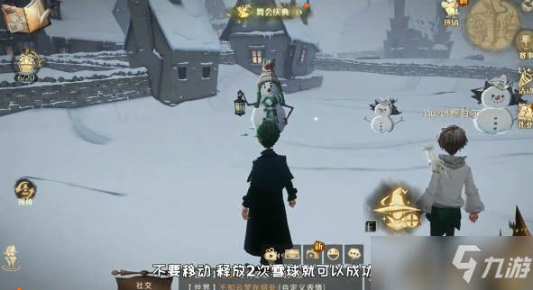 《哈利波特魔法觉醒》学院雪人如何堆 学院雪人怎么堆_哈利波特魔法觉醒