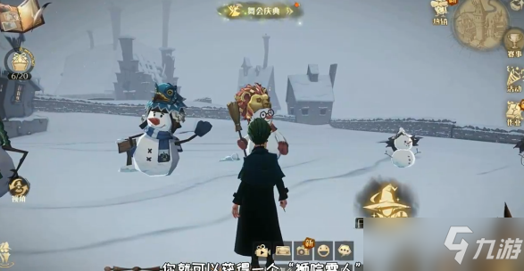 《哈利波特魔法觉醒》学院雪人如何堆 学院雪人怎么堆_哈利波特魔法觉醒