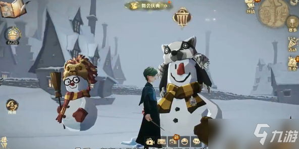 《哈利波特魔法觉醒》学院雪人如何堆 学院雪人怎么堆_哈利波特魔法觉醒