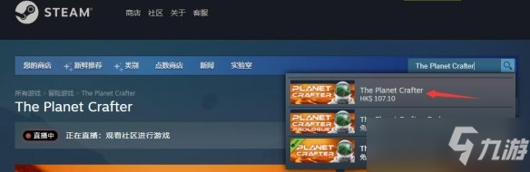 《星球工匠》3月24日更新内容一览 steam叫什么_工匠