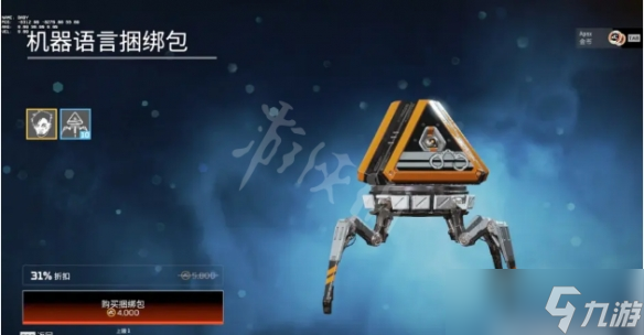 《Apex英雄》突破枷锁活动奖励一览 突破枷锁活动有什么奖励_APEX英雄手游