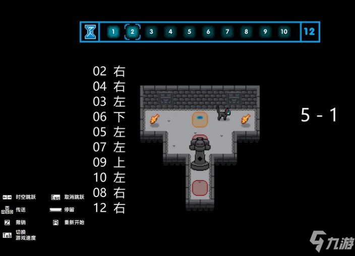 《时间之神的猫》第五章攻略 第五章怎么过_时间之神的猫