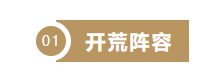 《重返帝国》剑士阵容组合攻略攻略 剑士阵容搭配推荐_重返帝国