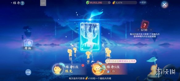 《玄中记》公测福利有什么 公测福利汇总_玄中记