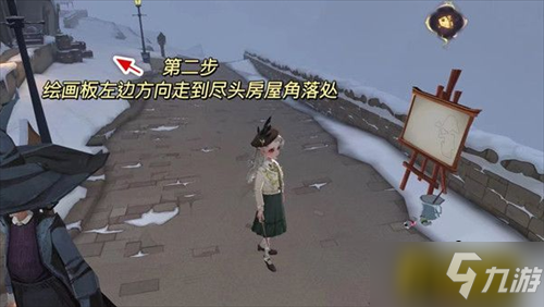 《哈利波特魔法觉醒》霍格莫德隐形兽彩蛋位置汇总 霍格莫德隐形兽彩蛋在哪_哈利波特魔法觉醒