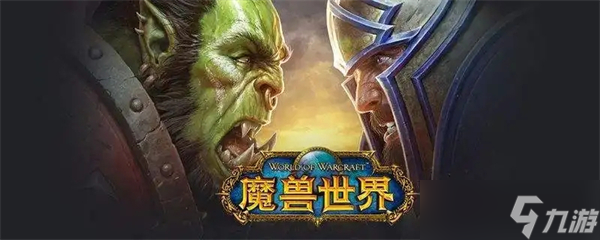 《魔兽世界》嚎风峡湾呱呱叫的和刮东西的任务详解_魔兽世界