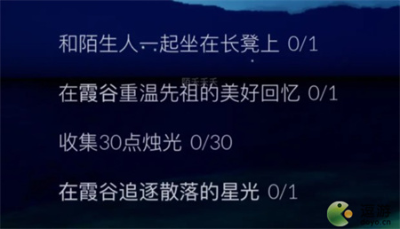 光遇5.25每日任务攻略2022