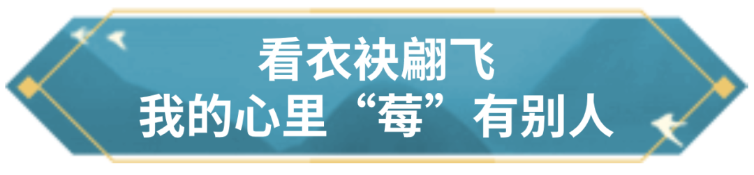 《倩女幽魂》周年庆直播福利4_倩女幽魂手游