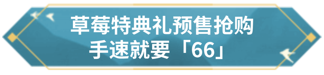 《倩女幽魂》周年庆直播福利4_倩女幽魂手游