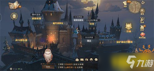 《哈利波特魔法觉醒》幕后真凶通关剧情图文教程_哈利波特魔法觉醒