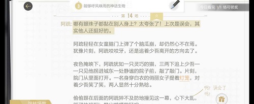 绝对演绎诸相剧本线索攻略：燕子，灯笼，龙