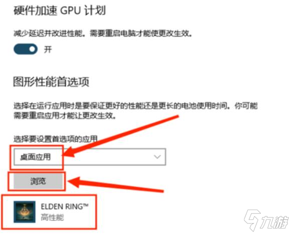 《艾尔登法环》未达到联机模式帧率怎么解决 登录异常解决方法分享_艾尔登法环