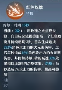 诺亚之心爆炎灼烧阵容搭配推荐一览_诺亚之心