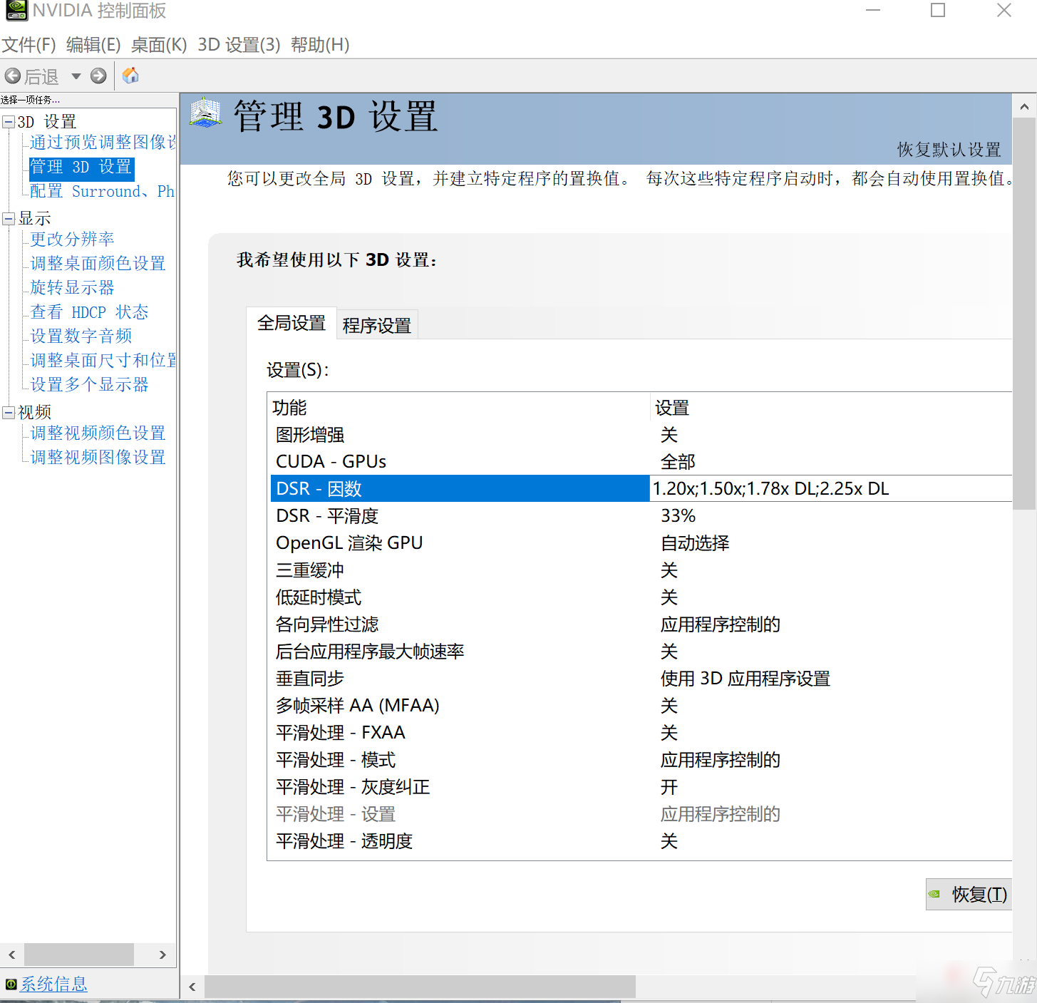 《最终幻想起源》4K分辨率怎么设置_最终幻想