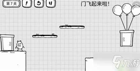 茶叶蛋大冒险第七关过关图文教程分享_茶叶蛋大冒险