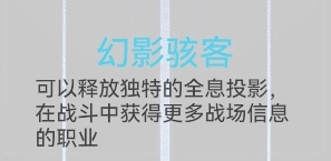 《生死狙击2》劫掠战场职业怎么选择 _生死狙击2