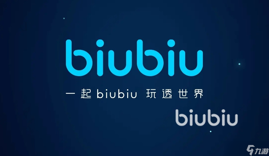 免费加速器app推荐哪个好 2022加速器app免费下载推荐_biubiu加速器